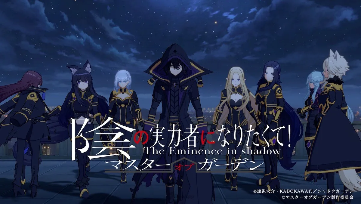 The Eminence in Shadow