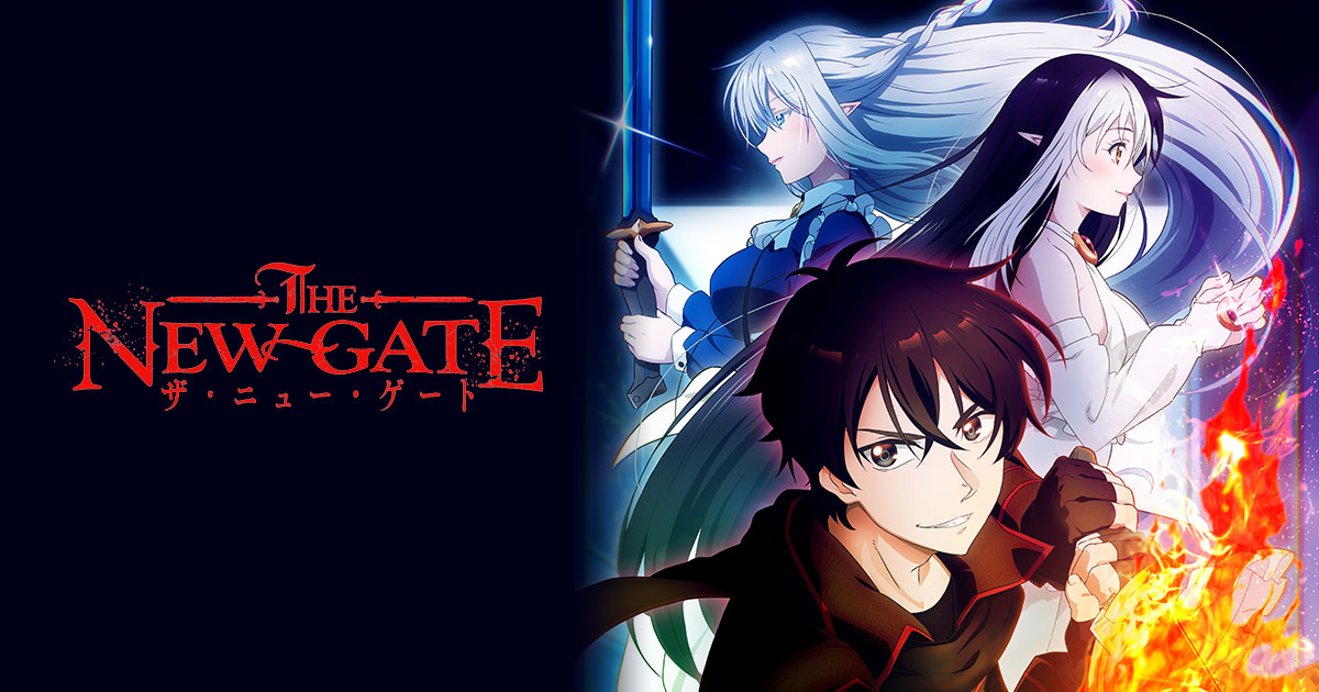 The New Gate Anime