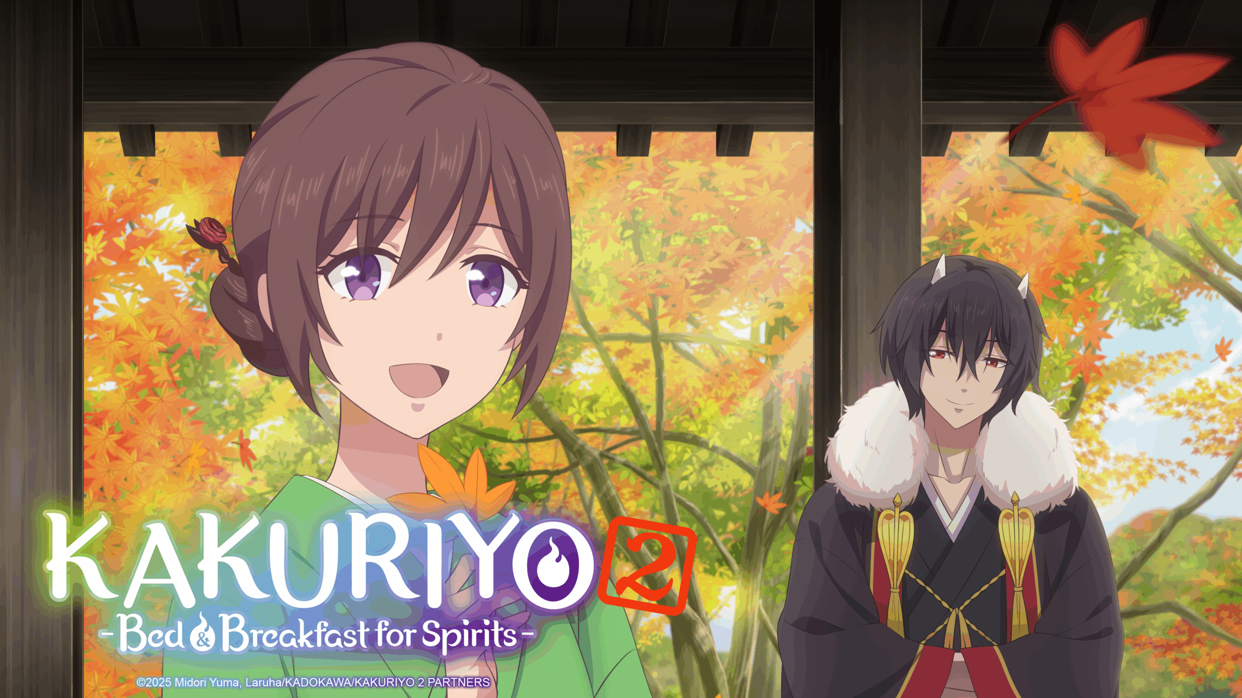 Kakuriyo (Bed & Breakfast for Spirits) Teaser Visual